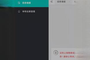开云官网网站入口下载安装截图1